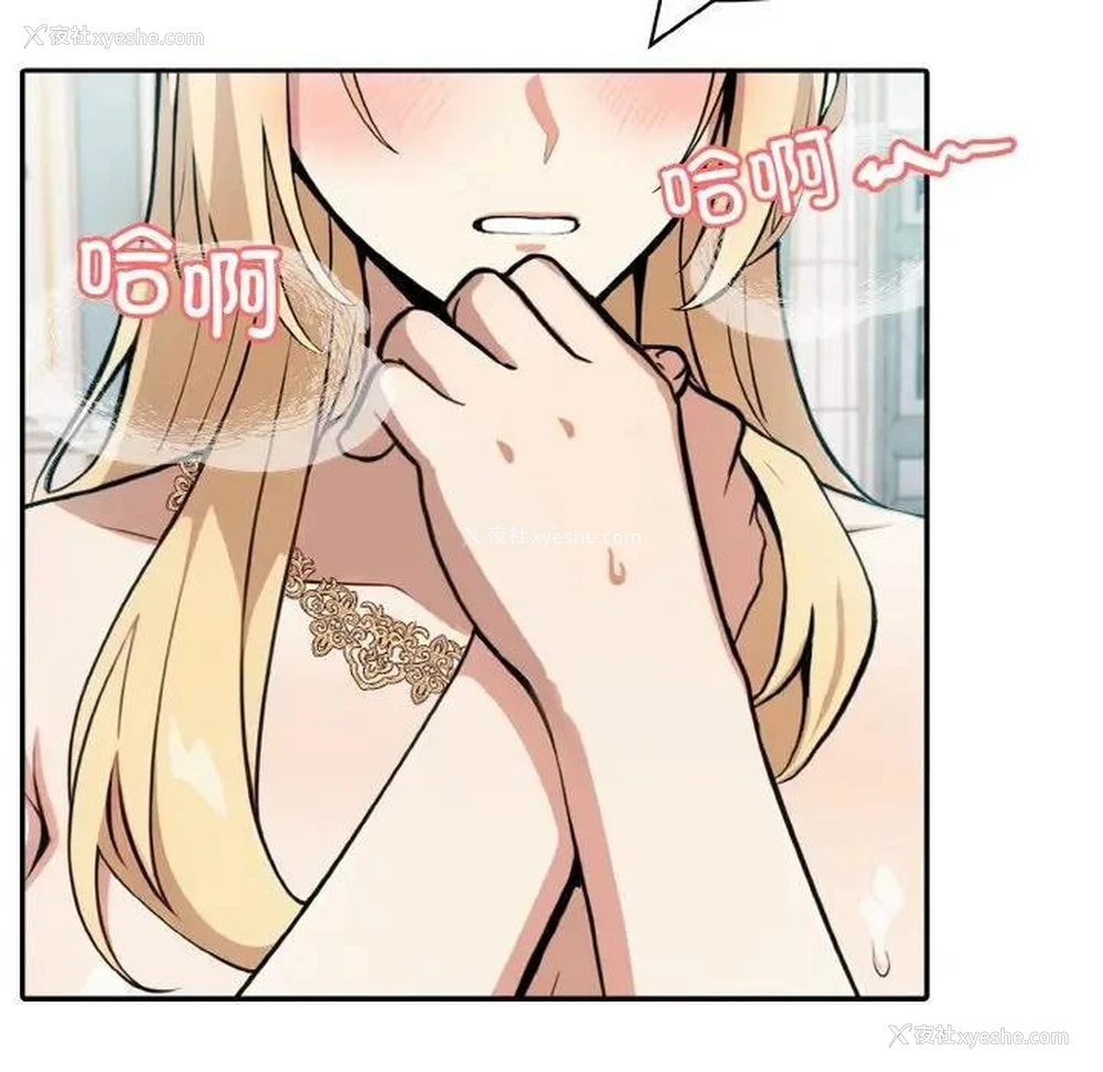 24P - 异世界骑士团长