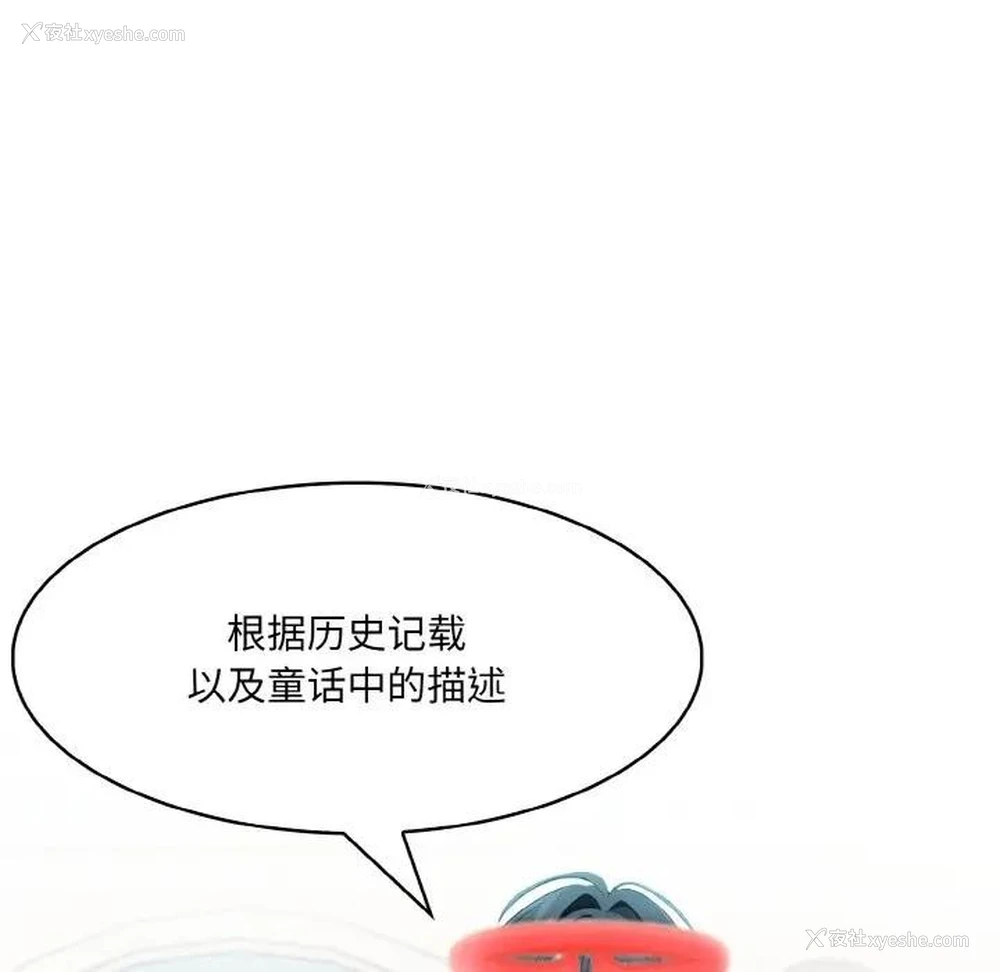 25P - 异世界骑士团长