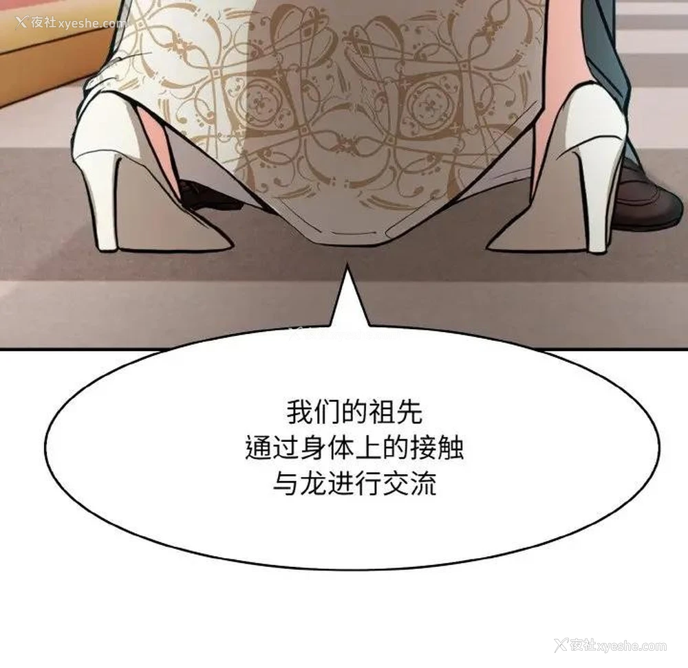 28P - 异世界骑士团长