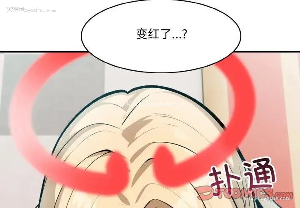 3P - 异世界骑士团长