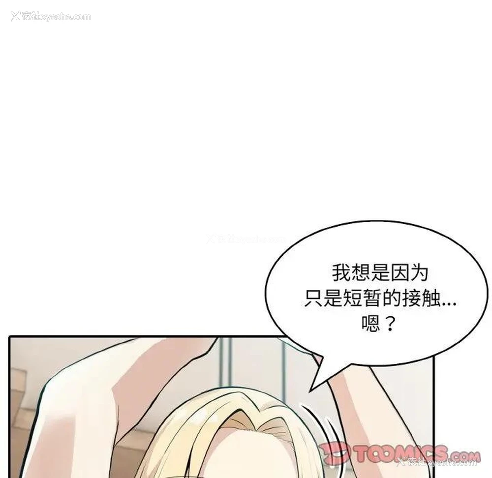 45P - 异世界骑士团长