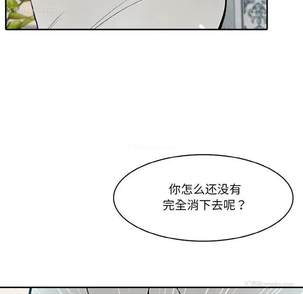 47P - 异世界骑士团长