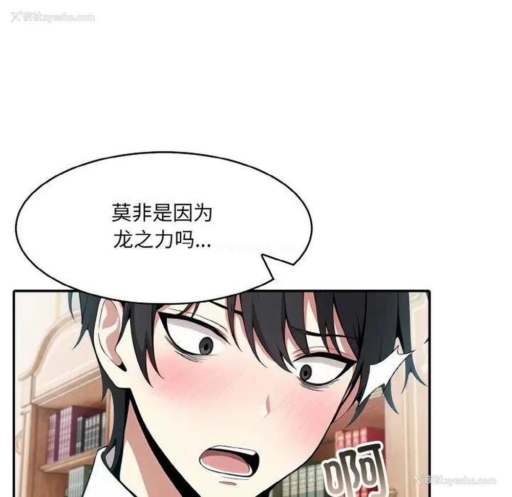 49P - 异世界骑士团长