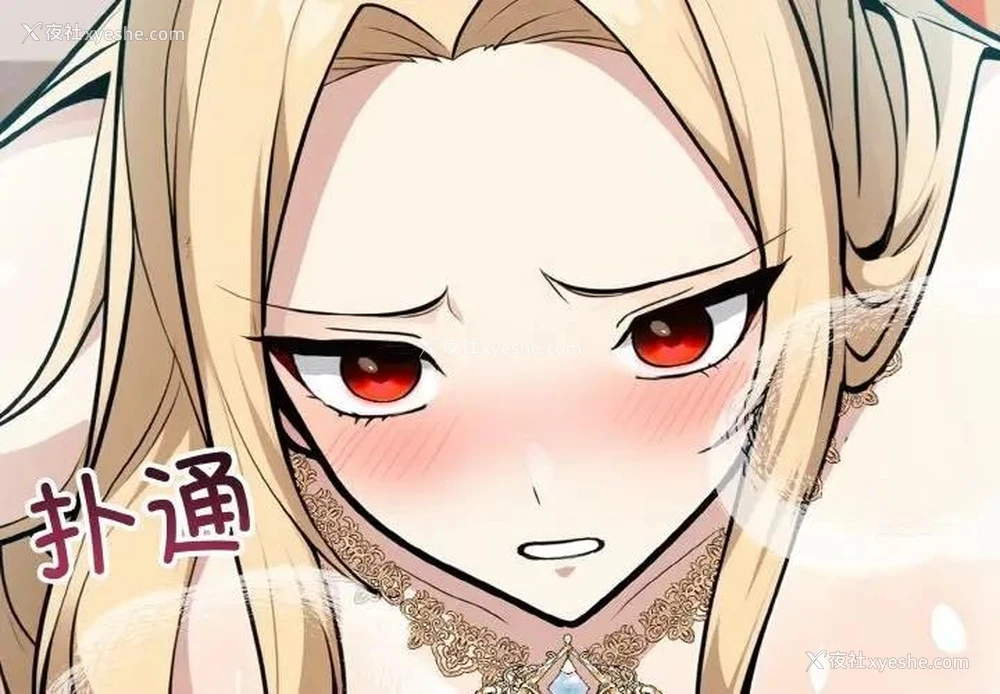 4P - 异世界骑士团长