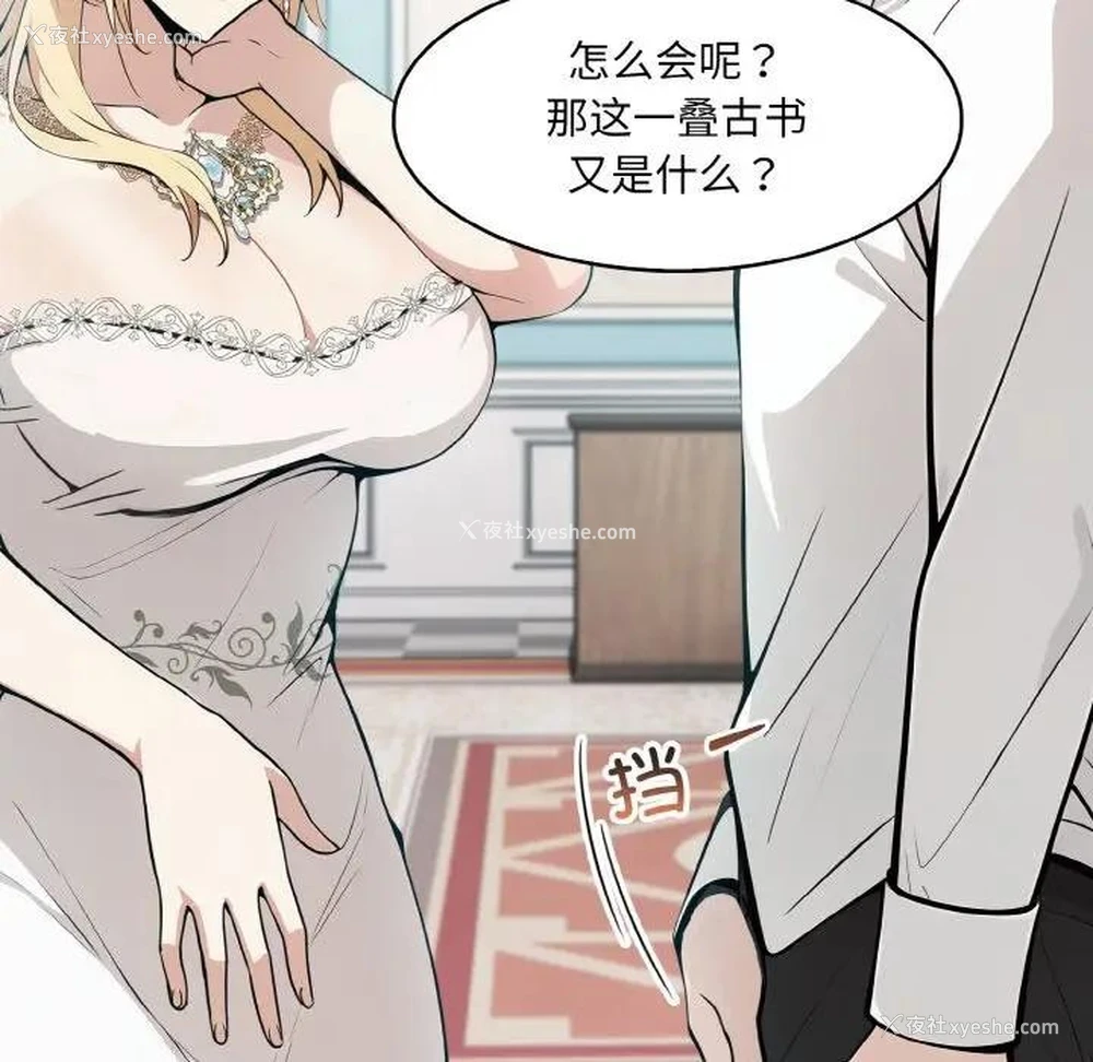 53P - 异世界骑士团长