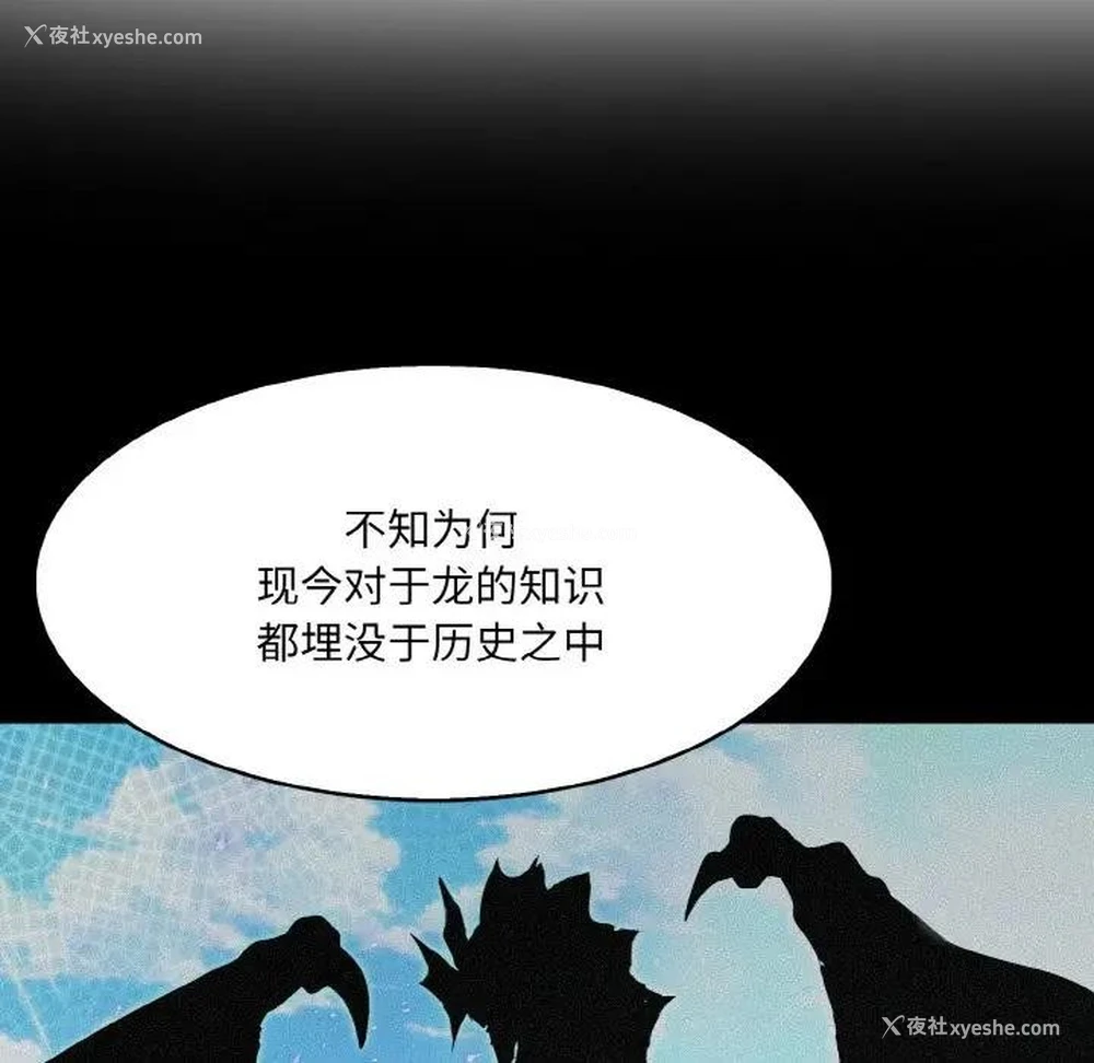 56P - 异世界骑士团长