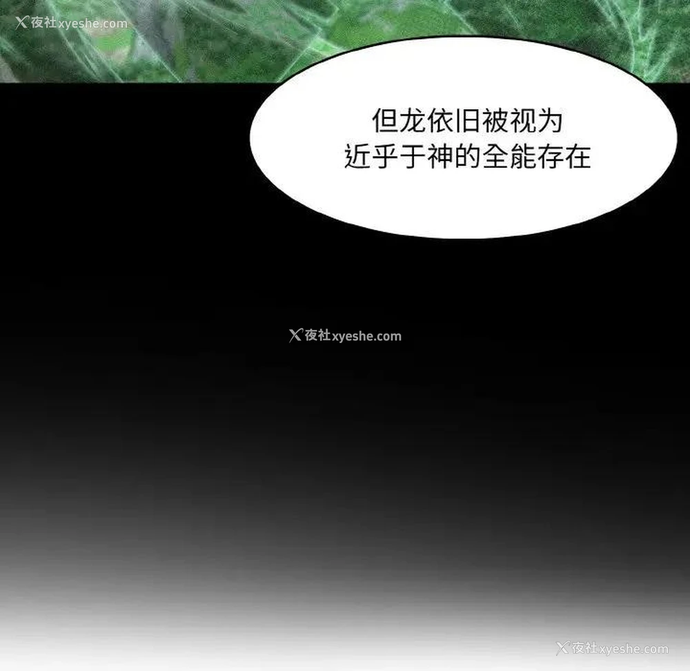 58P - 异世界骑士团长