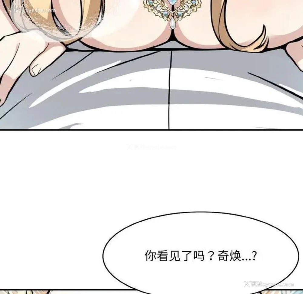 5P - 异世界骑士团长