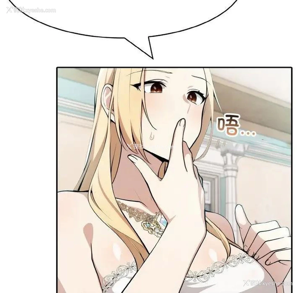 63P - 异世界骑士团长