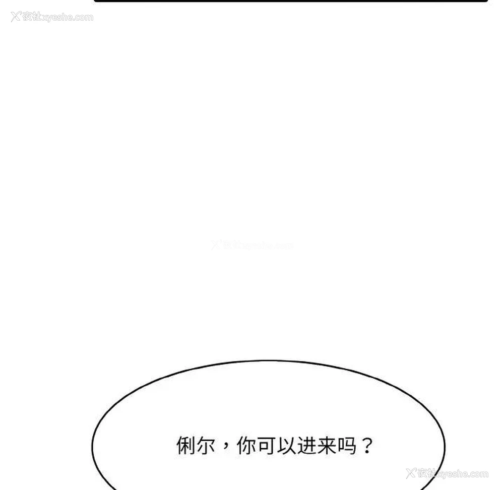 64P - 异世界骑士团长