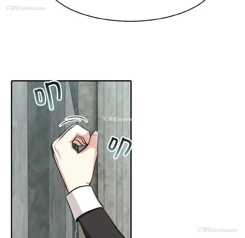 65P - 异世界骑士团长