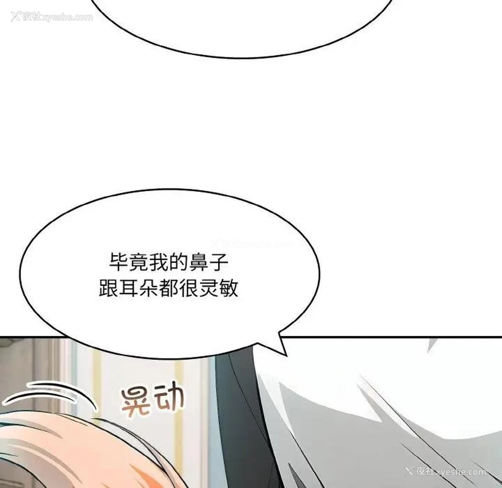 71P - 异世界骑士团长