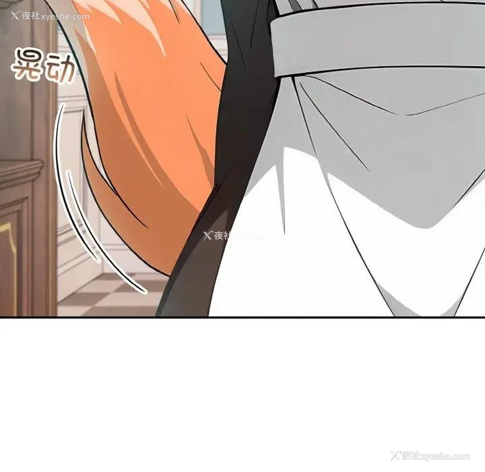 72P - 异世界骑士团长