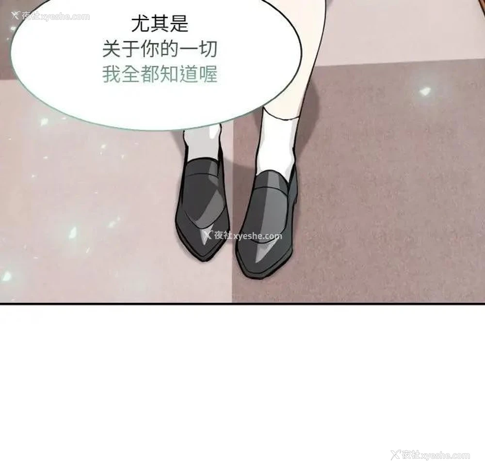 77P - 异世界骑士团长