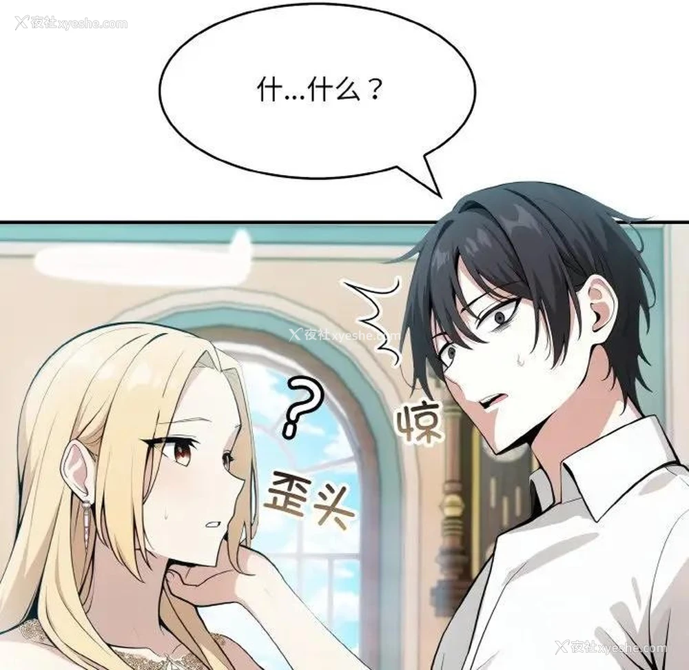78P - 异世界骑士团长