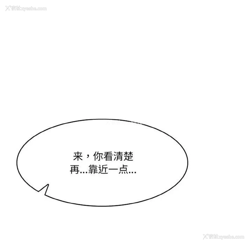 7P - 异世界骑士团长