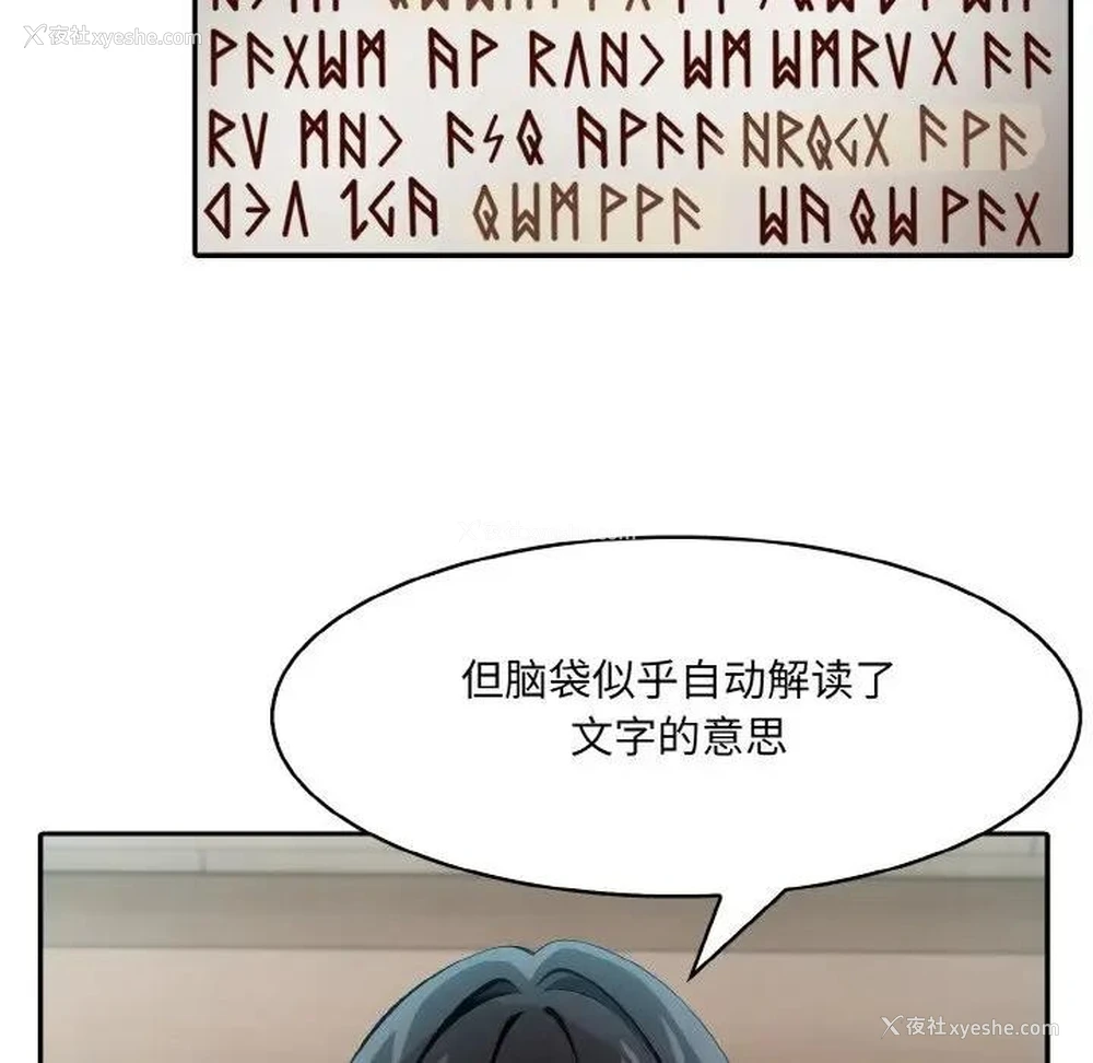 89P - 异世界骑士团长