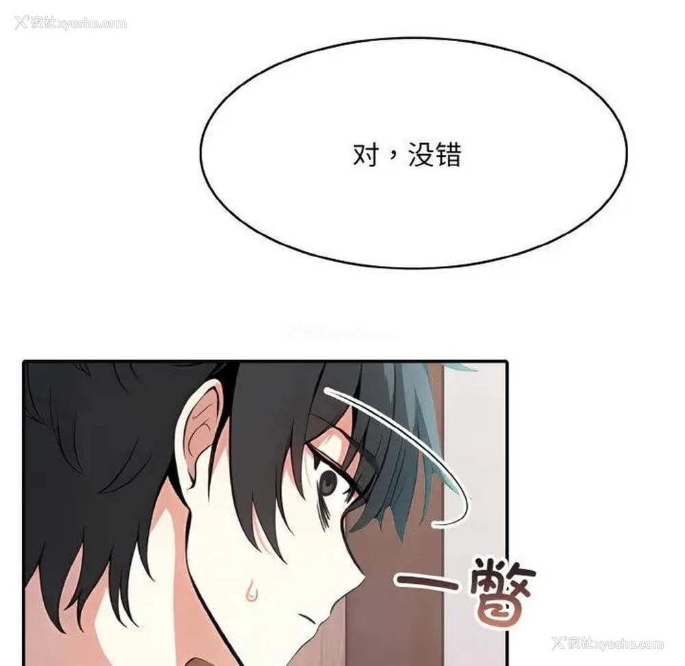 93P - 异世界骑士团长