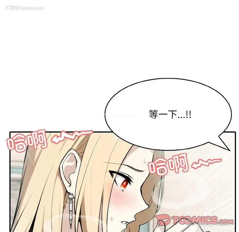 9P - 异世界骑士团长