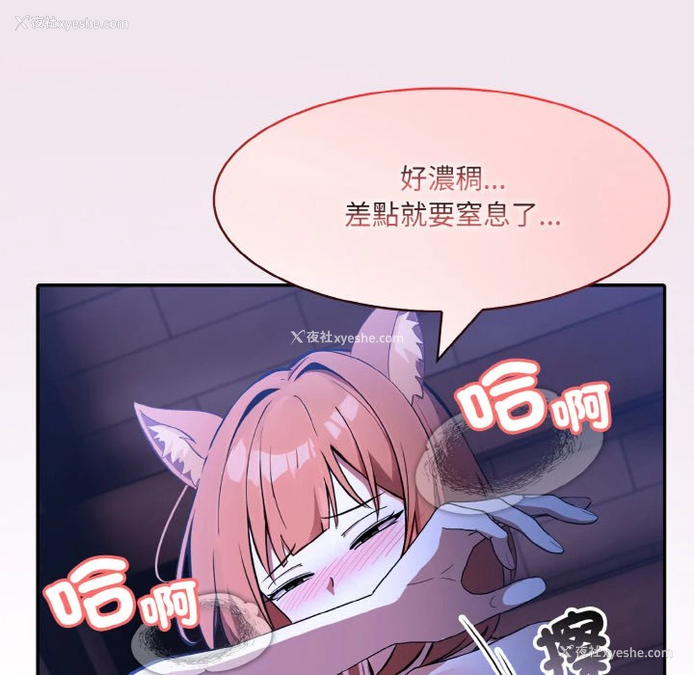 101P - 异世界骑士团长