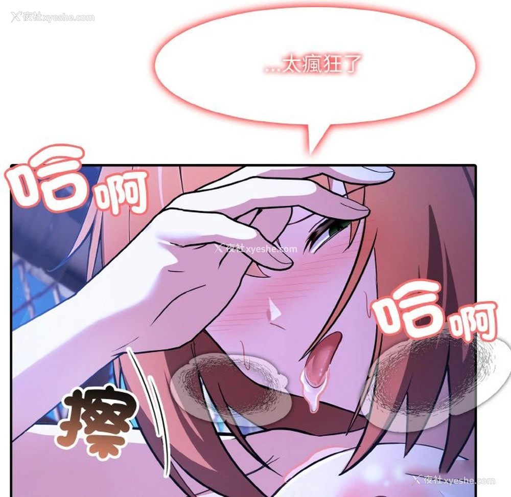 103P - 异世界骑士团长