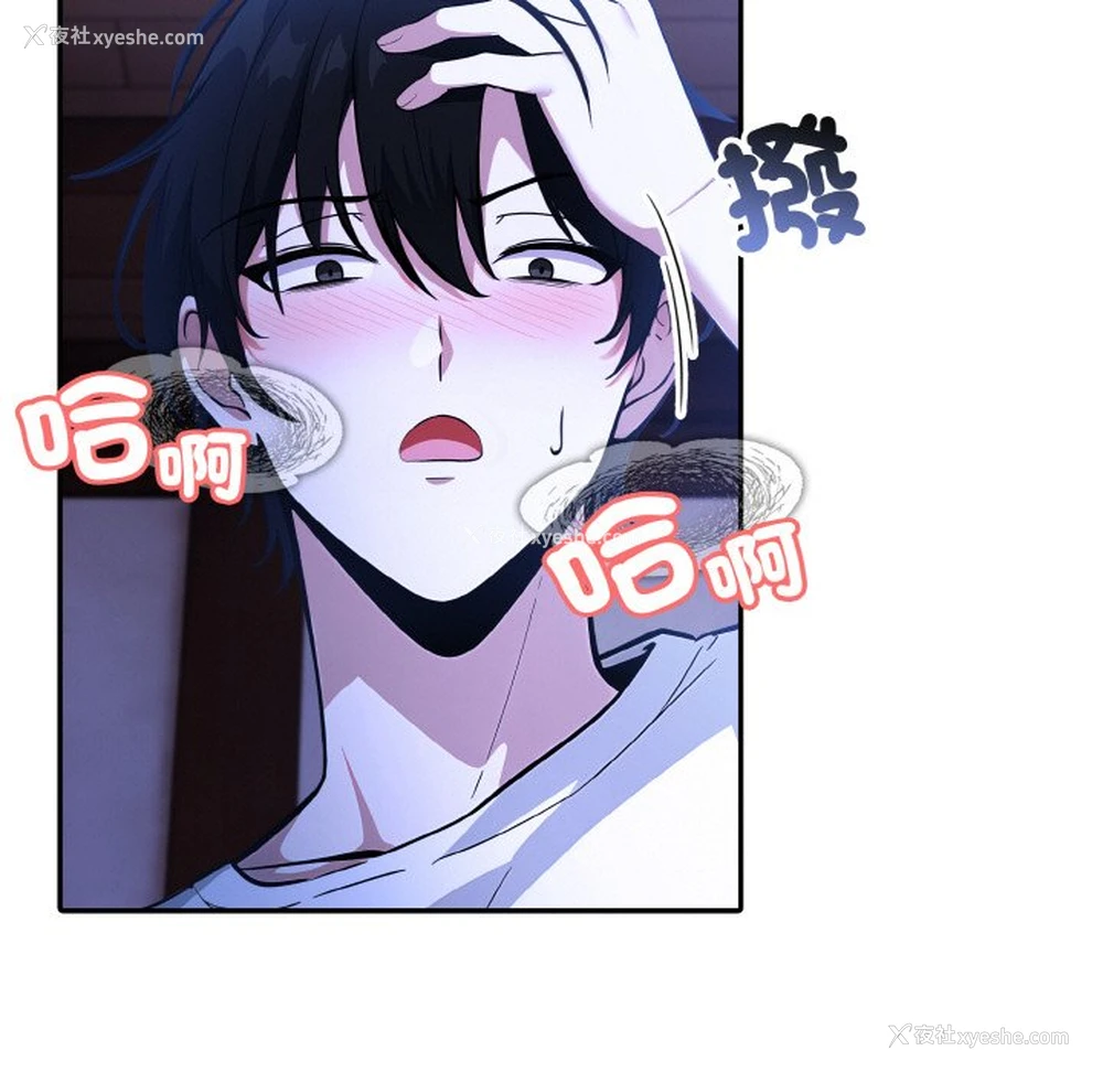 105P - 异世界骑士团长