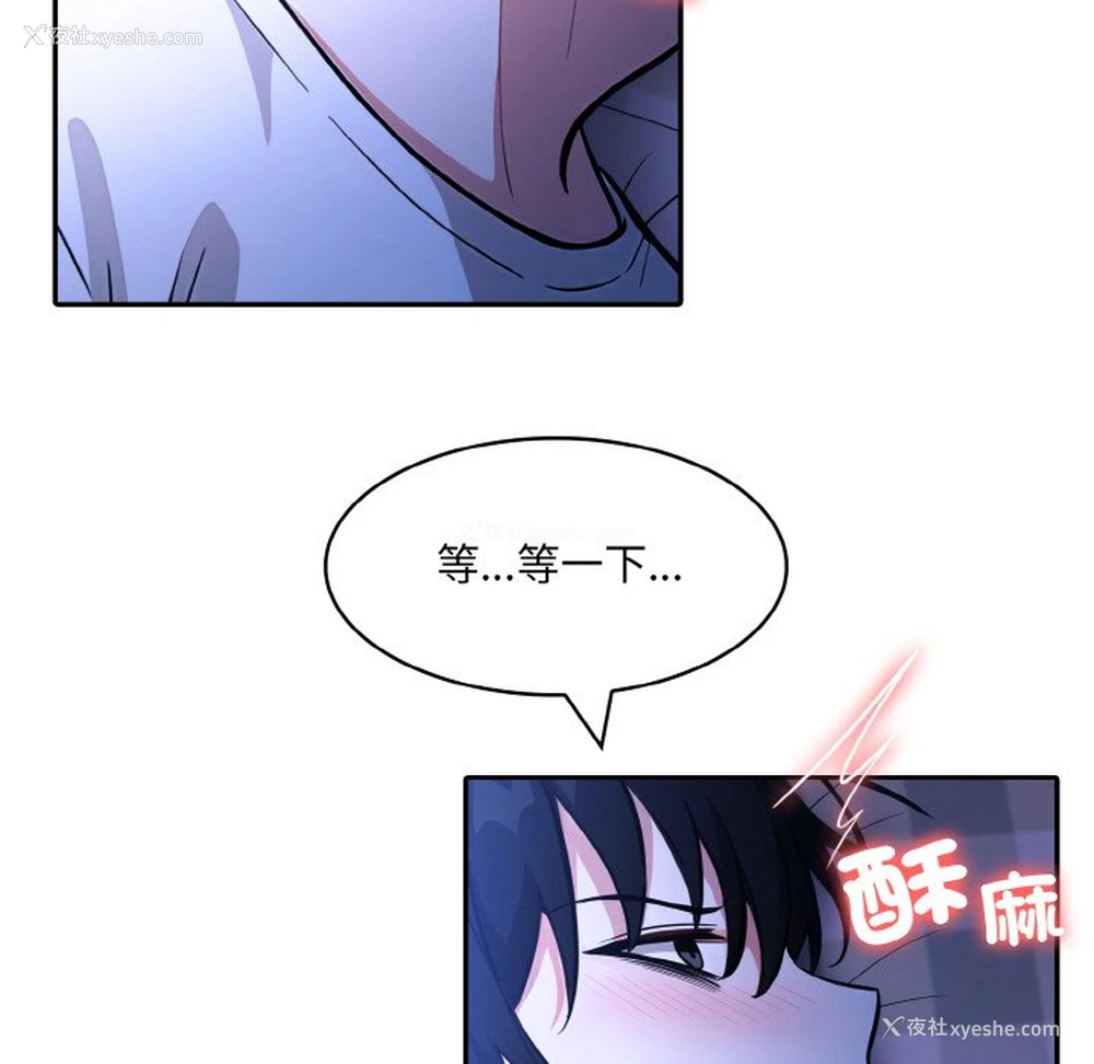 10P - 异世界骑士团长
