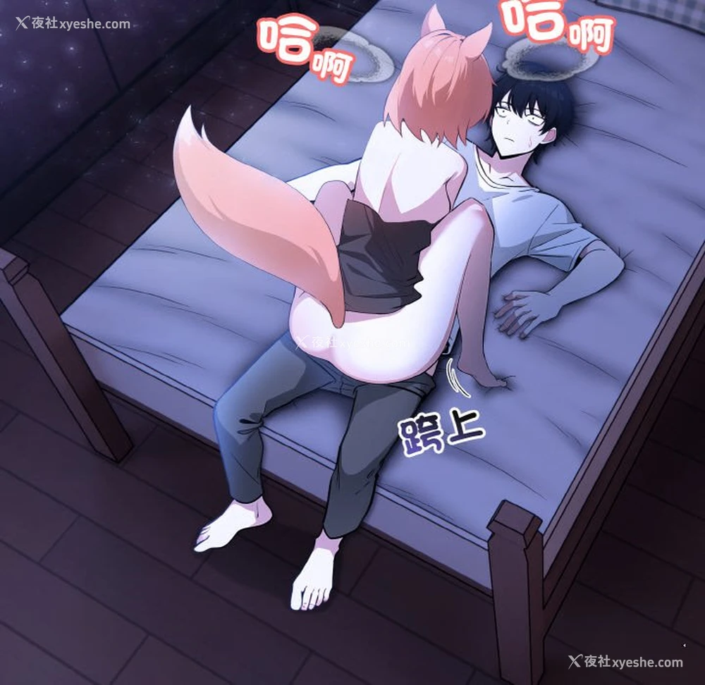 111P - 异世界骑士团长