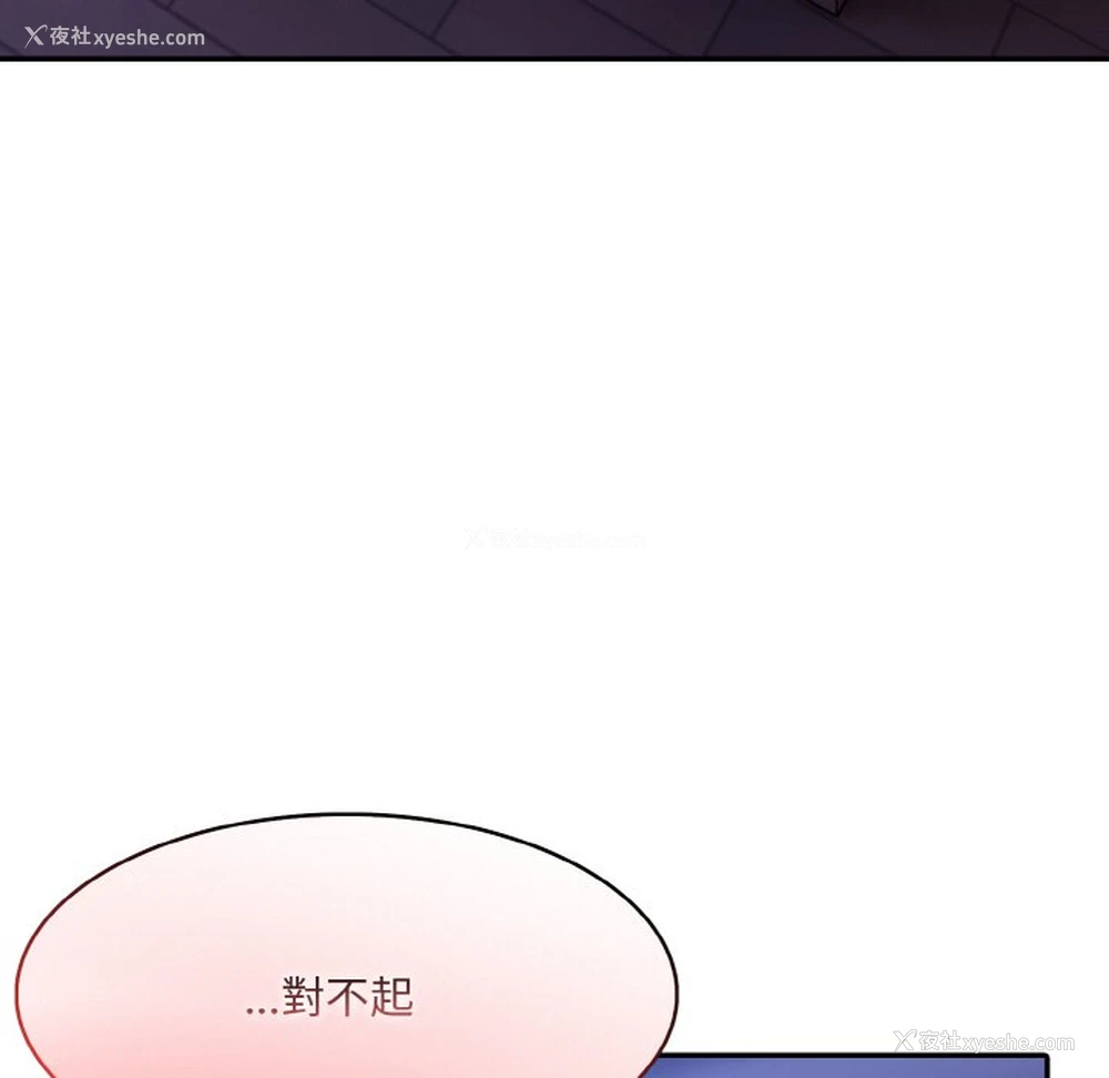 112P - 异世界骑士团长