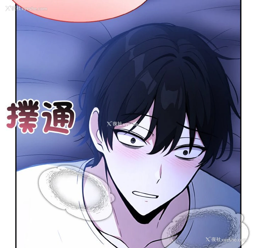 113P - 异世界骑士团长