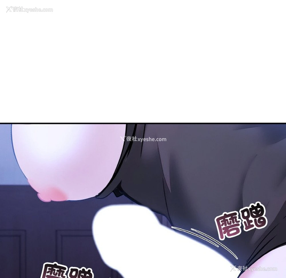 116P - 异世界骑士团长