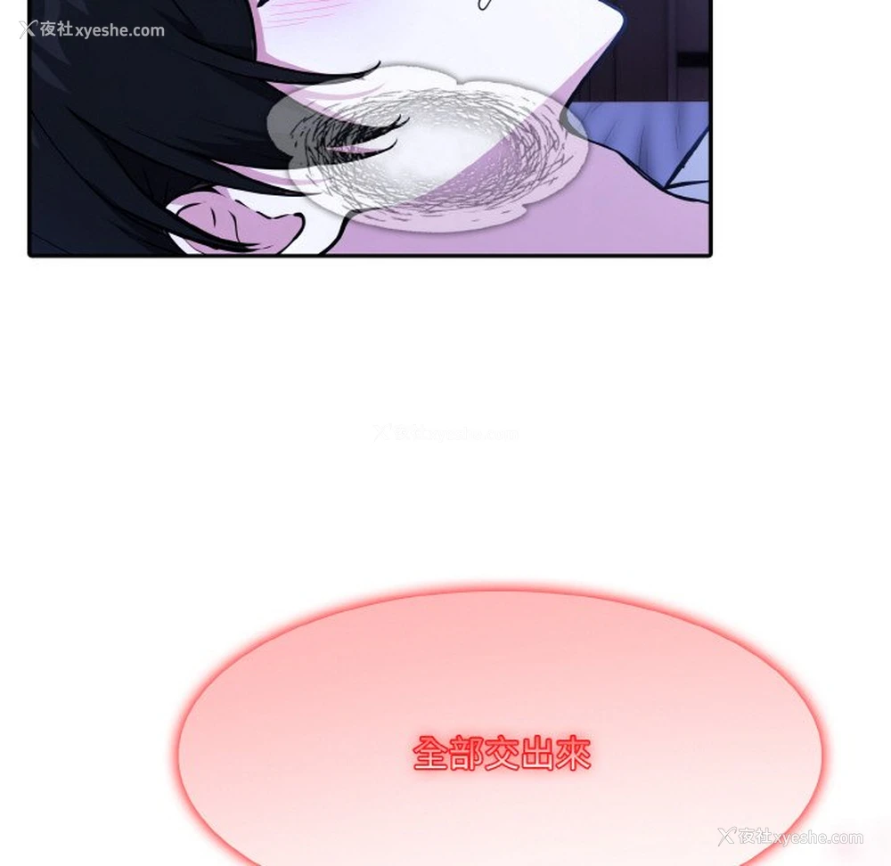 120P - 异世界骑士团长