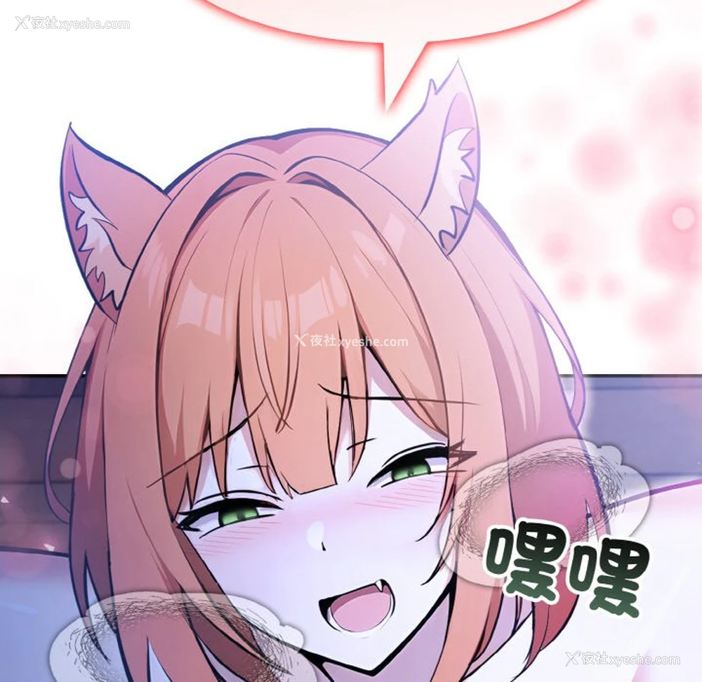121P - 异世界骑士团长