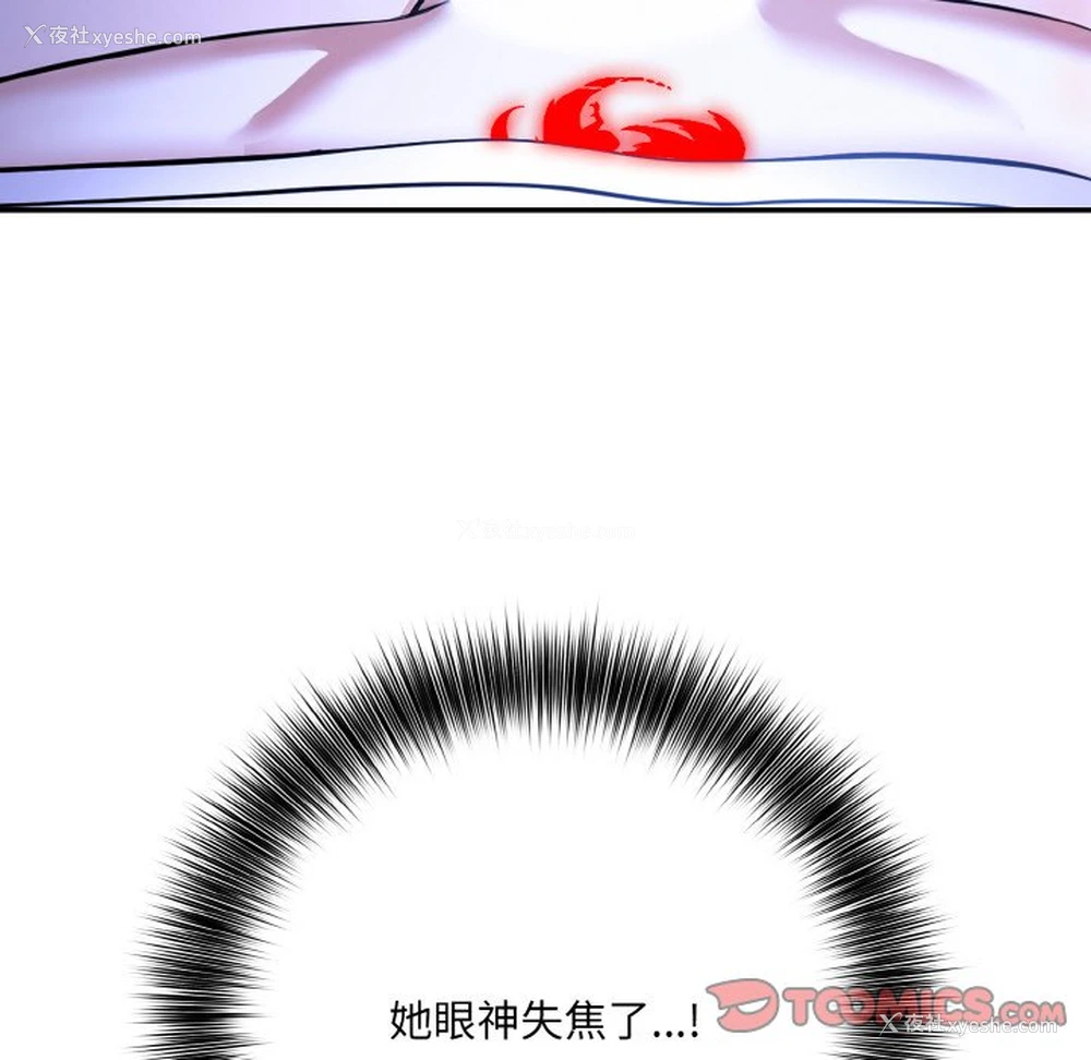 123P - 异世界骑士团长