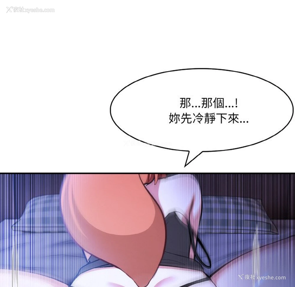 125P - 异世界骑士团长