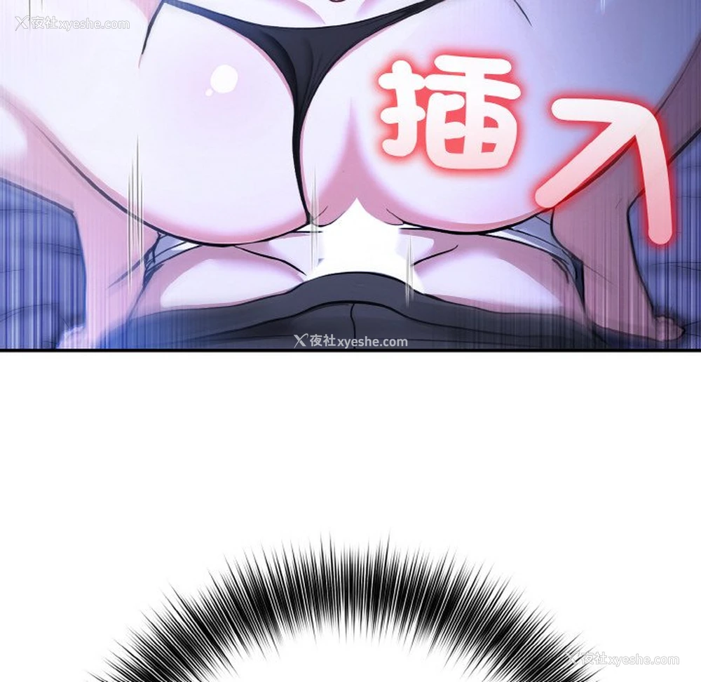 126P - 异世界骑士团长