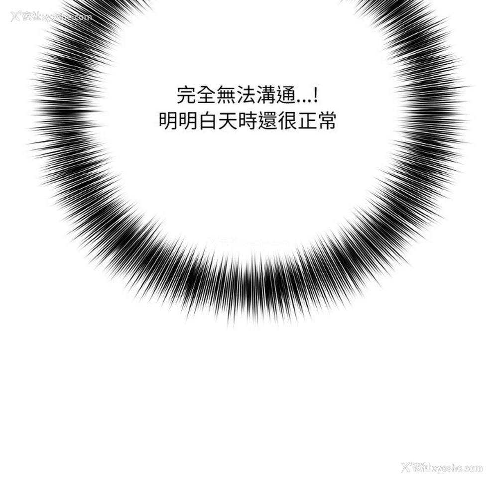 127P - 异世界骑士团长