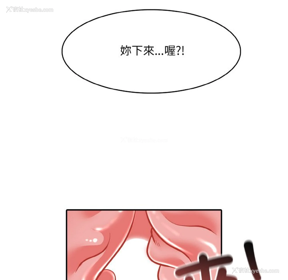 128P - 异世界骑士团长