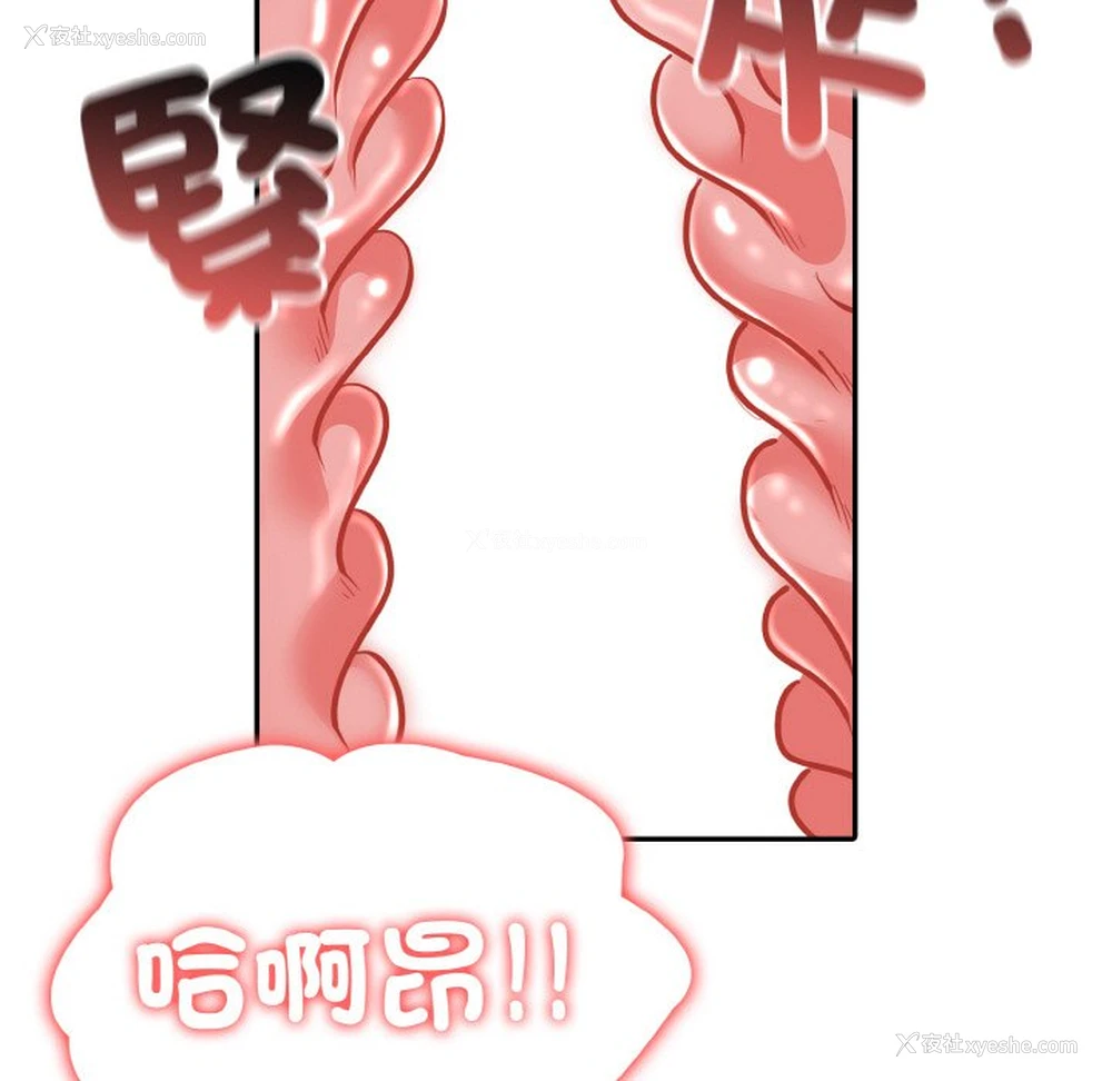 129P - 异世界骑士团长