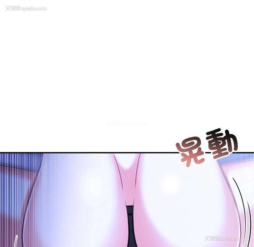 131P - 异世界骑士团长