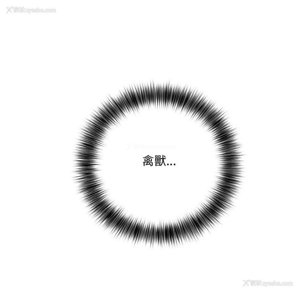 134P - 异世界骑士团长