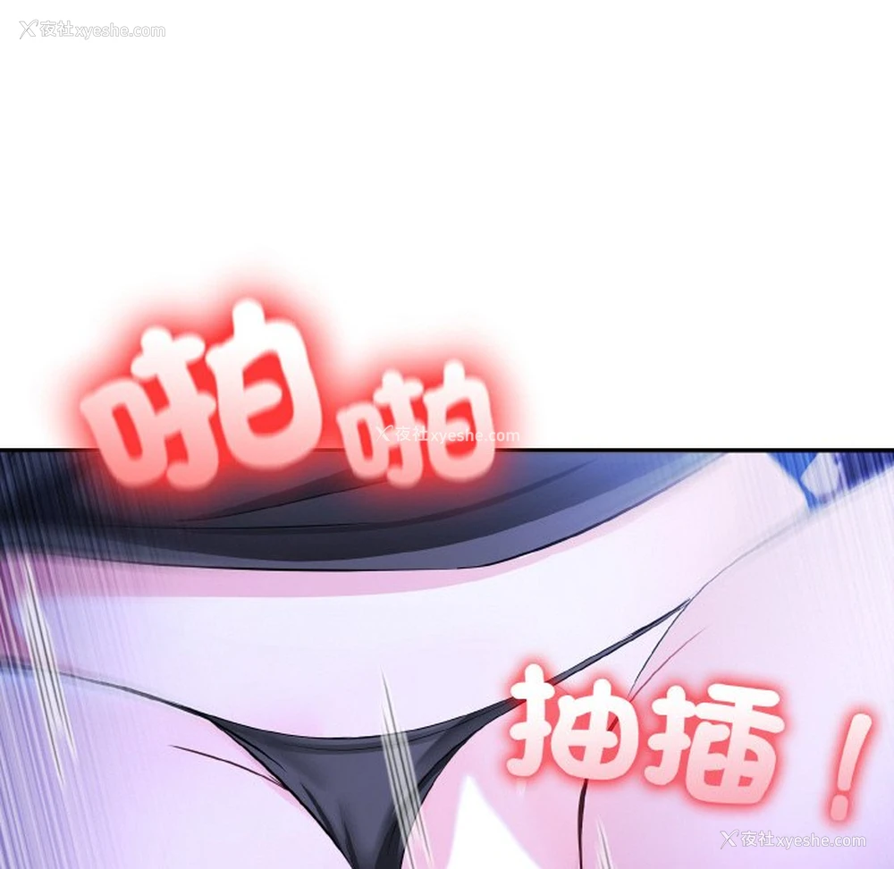 135P - 异世界骑士团长