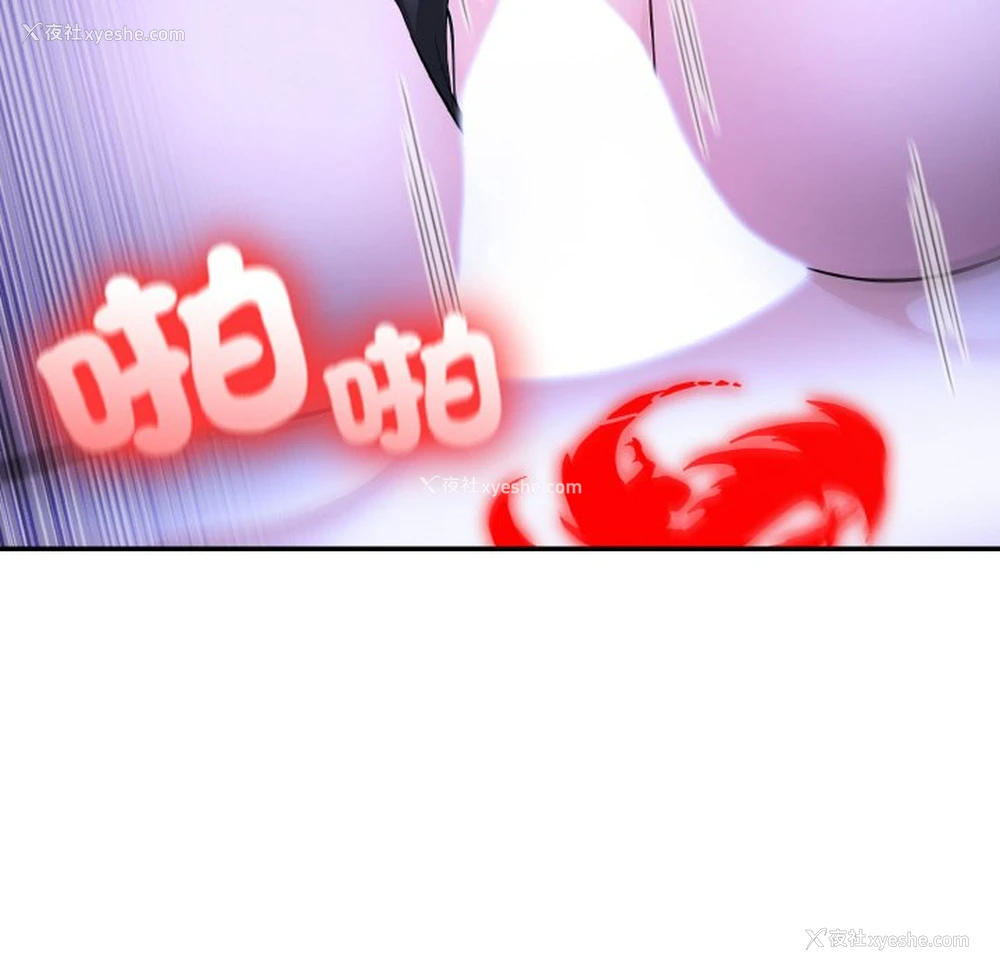 136P - 异世界骑士团长