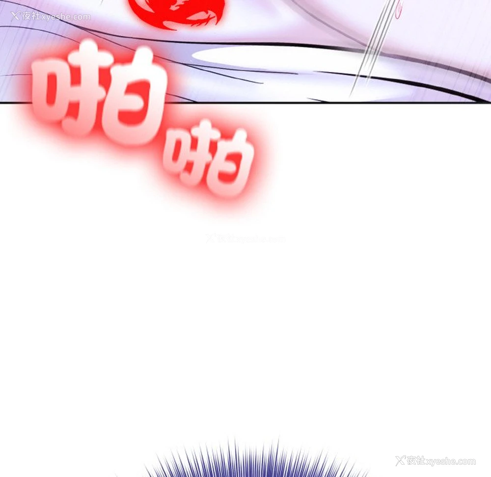 139P - 异世界骑士团长