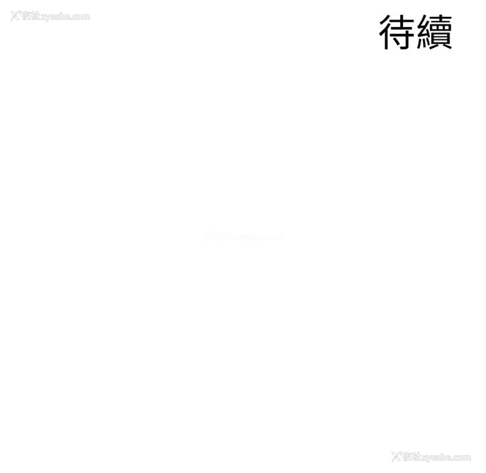 141P - 异世界骑士团长