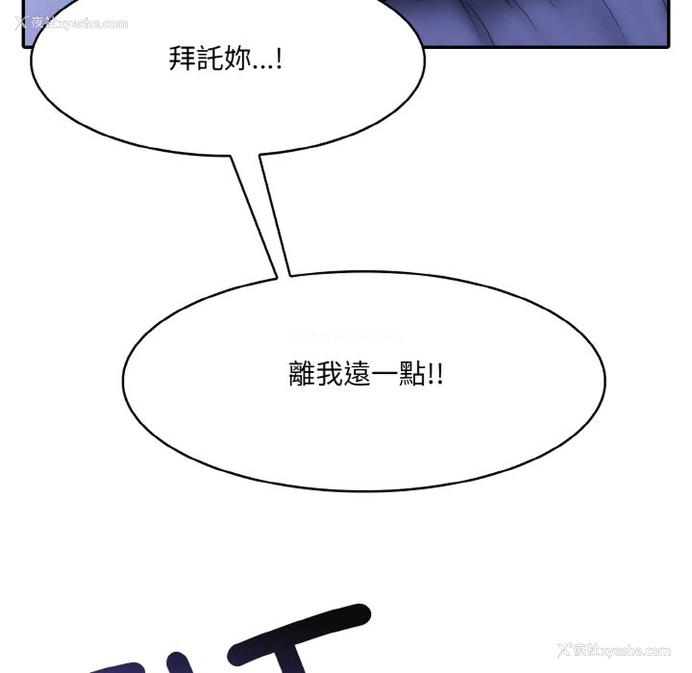 15P - 异世界骑士团长