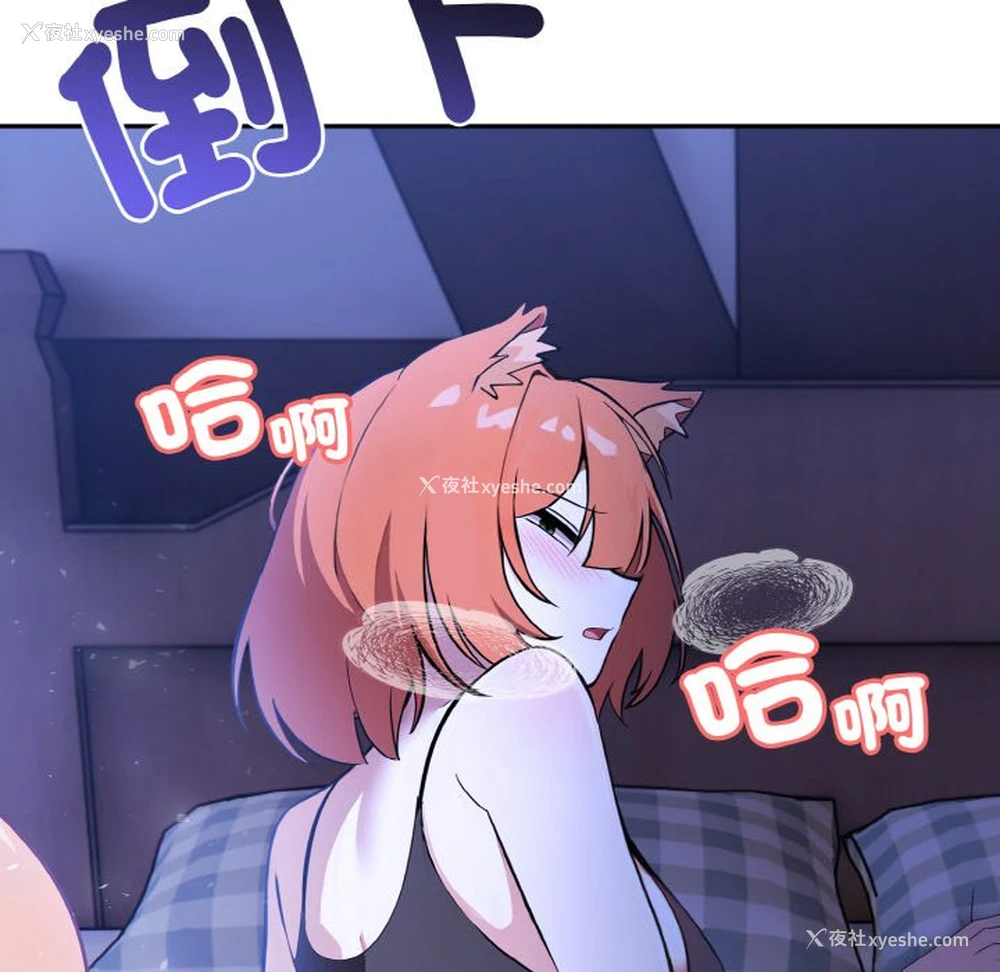 16P - 异世界骑士团长