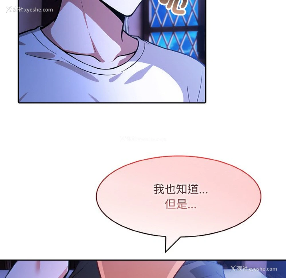 22P - 异世界骑士团长