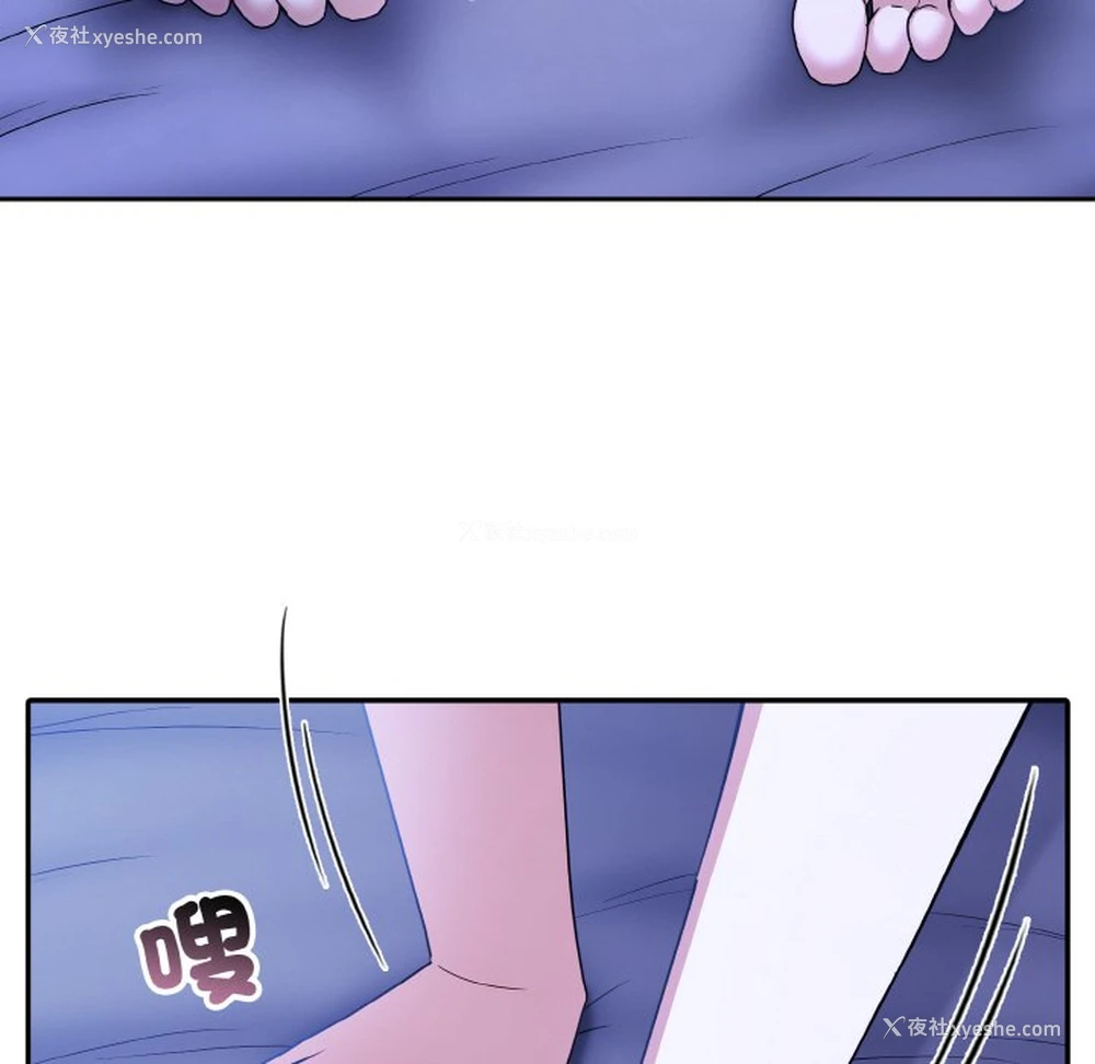 24P - 异世界骑士团长