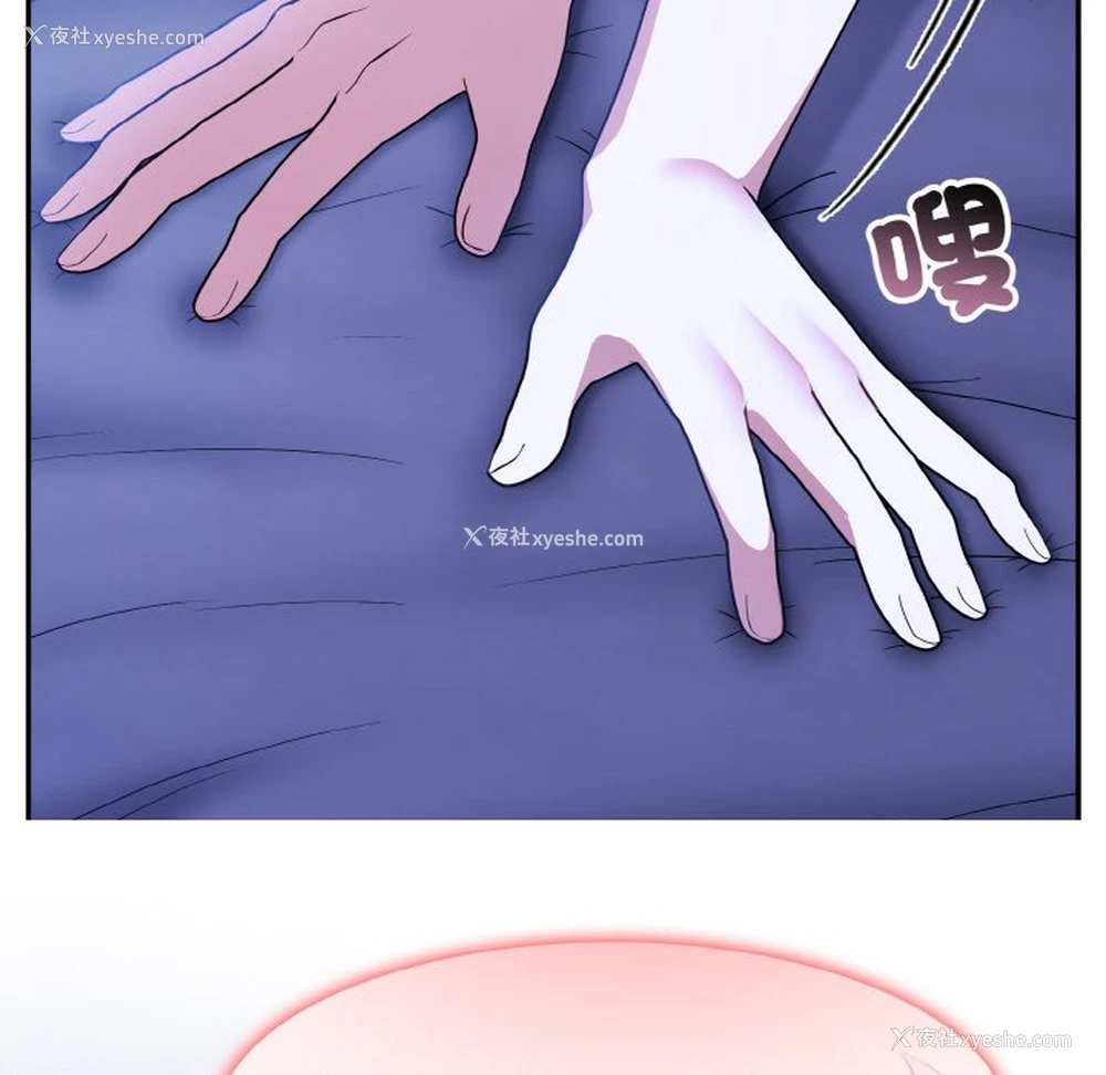 25P - 异世界骑士团长